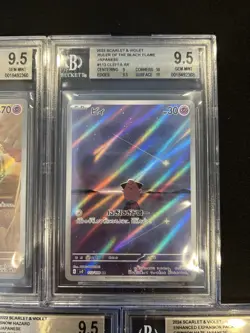 BGS 9.5 Pokemon Card Japanese Ar Art Rare 5Card Set Bulk Different Types - Image 3