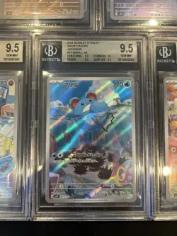 BGS 9.5 Pokemon Card Japanese Ar Art Rare 5Card Set Bulk Different Types - Image 5