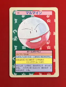 EX+) Pokemon Card Electrode 101 Japanese Top-Sun Series Green-Back Vintage 1995 - Image 4