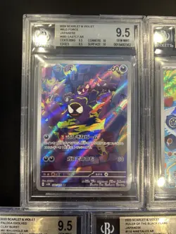 BGS 9.5 Pokemon Card 151 Japanese Ar Art Rare 5Card Set Bulk Different Types - Image 2
