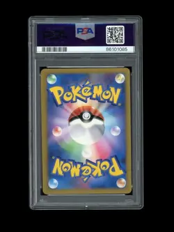 Pokemon PSA 8 NM-MINT 2010 Shopping Pikachu Japanese Pokemon Center Card 079/L-P - Image 2