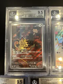 BGS 9.5 Pokemon Card 151 Japanese Ar Art Rare 5Card Set BULK Holo - Image 2