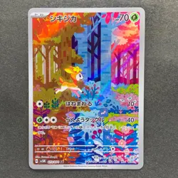 NM 2 card Deerling AR 073/071 Sawsbuck AR 074/071 Pokemon 1049 - Image 2