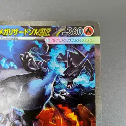 Mega Charizard X ex SAR 110/080 Inferno X M2 Pokemon Card Japanese 2025 NM - Image 5