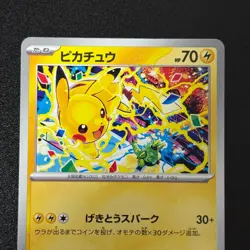 Pokemon Pikachu 291/SV-P Gym Event PROMO 2025 Japanese NM - Image 4