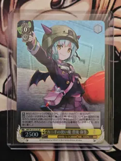 Weiss Schwarz 5 Card Lot Japanese SRs - Image 2