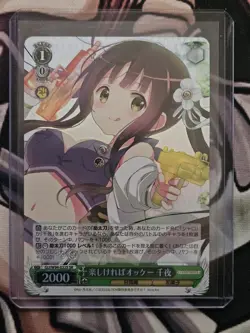 Weiss Schwarz 5 Card Lot Japanese SRs - Image 4