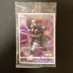 Armored Mewtwo 365/SM-P PROMO HOLO SEALED movie Pokemon Card Japanese #102619 - Image 1