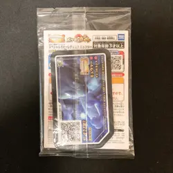 Armored Mewtwo 365/SM-P PROMO HOLO SEALED movie Pokemon Card Japanese #102619 - Image 2
