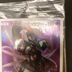 Armored Mewtwo 365/SM-P PROMO HOLO SEALED movie Pokemon Card Japanese #102619 - Image 3