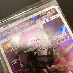 Armored Mewtwo 365/SM-P PROMO HOLO SEALED movie Pokemon Card Japanese #102619 - Image 4
