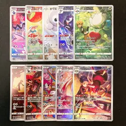 Roserade 068/067 Set 10 CHR Rare Bulk Pokemon Card Japanese Near Mint #102622 - Image 1