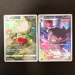 Roserade 068/067 Set 10 CHR Rare Bulk Pokemon Card Japanese Near Mint #102622 - Image 2