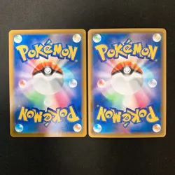 Roserade 068/067 Set 10 CHR Rare Bulk Pokemon Card Japanese Near Mint #102622 - Image 3
