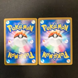 Roserade 068/067 Set 10 CHR Rare Bulk Pokemon Card Japanese Near Mint #102622 - Image 5