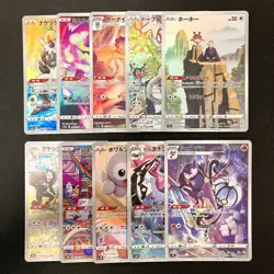 Hoothoot 073/067 Set 10 CHR Rare Bulk Pokemon Card Japanese Near Mint #102623 - Image 1