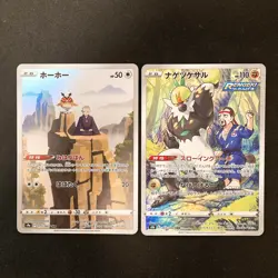 Hoothoot 073/067 Set 10 CHR Rare Bulk Pokemon Card Japanese Near Mint #102623 - Image 2