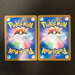 Hoothoot 073/067 Set 10 CHR Rare Bulk Pokemon Card Japanese Near Mint #102623 - Image 3