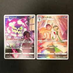 Hoothoot 073/067 Set 10 CHR Rare Bulk Pokemon Card Japanese Near Mint #102623 - Image 4