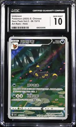 CGC Gem Mint 10 Pokemon Chinese Umbreon Full Art 2025 CBB2C 06 15/15 Gem 2 - Image 1