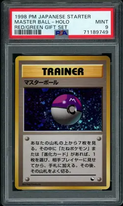 1998 Pokemon Master Ball Red Green Gift Holo PSA 9 MINT - Image 1