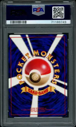1998 Pokemon Master Ball Red Green Gift Holo PSA 9 MINT - Image 2