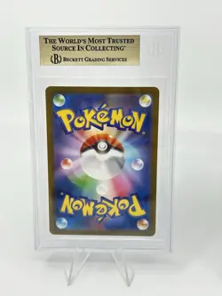 BGS 9.5 Pokemon Card Japanese Ivysaur Charmeleon Wartortle Art Rare 3Card Set - Image 3