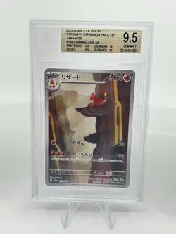 BGS 9.5 Pokemon Card Japanese Ivysaur Charmeleon Wartortle Art Rare 3Card Set - Image 4