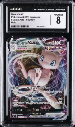 2021 POKEMON JPN FUSION ARTS HOLO #040/100 MEW VMAX CGC 8 - Image 1