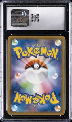2021 POKEMON JPN FUSION ARTS HOLO #040/100 MEW VMAX CGC 8 - Image 2
