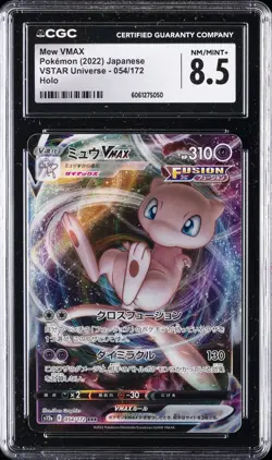 2022 POKEMON JPN VSTAR UNIVERSE HOLO #054/172 MEW VMAX CGC 8.5 - Image 1