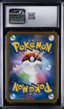 2022 POKEMON JPN STAR BIRTH HOLO #015/100 CHARIZARD VSTAR CGC 8.5 - Image 2