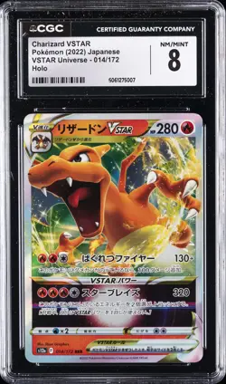 2022 POKEMON JPN VSTAR UNIVERSE HOLO #014/172 CHARIZARD VSTAR CGC 8 - Image 1