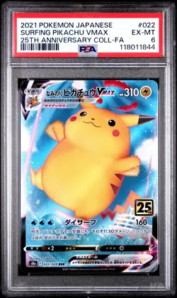 2021 POKEMON JPN 25TH ANV COLL #022 FULL ART/SURFING PIKACHU VMAX PSA 6 - Image 1
