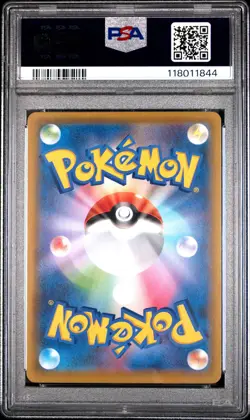 2021 POKEMON JPN 25TH ANV COLL #022 FULL ART/SURFING PIKACHU VMAX PSA 6 - Image 2