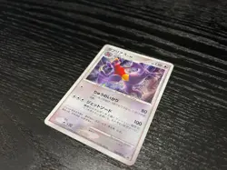 Pokemon TCG Garchomp 104/DP-P Japanese Promo World Championships Japan Prize NM - Image 1
