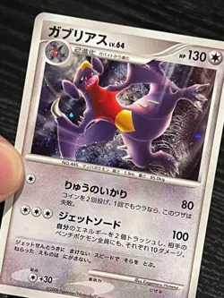 Pokemon TCG Garchomp 104/DP-P Japanese Promo World Championships Japan Prize NM - Image 3