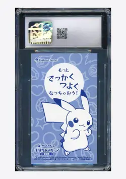 Pokemon CGC 8.5 Mega Charizard Y Poncho Pikachu 2016 P.M Purchase Japanese - Image 2