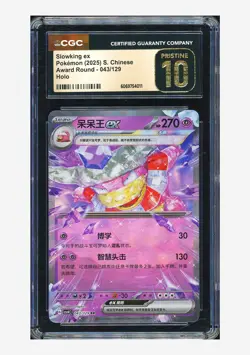 Pokemon CGC 10 PRISTINE Slowking ex RR 2025 043/129 CSV4C S.Chinese #2 - Image 1