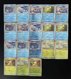 2025 Pokemon S.Chinese CBB2C 02 05/14 07 08/15 U Leafeon Glaceon Lot*18 LY - Image 2