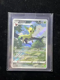 Leafeon CBB2C 07 15/15 Pokemon TCG S-Chinese Horizon Gem Pack Vol.2 - Image 1