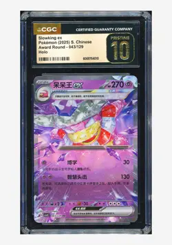 Pokemon CGC 10 PRISTINE Slowking ex RR 2025 043/129 CSV4C S.Chinese #1 - Image 1