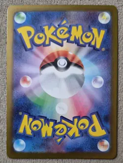 Zeraora 109/102 Japanese Pokemon sv7 Stellar Miracle Art Rare NM - Image 2