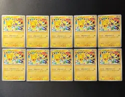 Pikachu 291/SV-P Gym Event Promo 2025 Japanese Pokemon Card x10 Set NM - Image 1