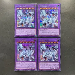 NM 4 card Dragon Master Magia QCDB-JP001 Secret Rare YuGiOh 1512 - Image 1