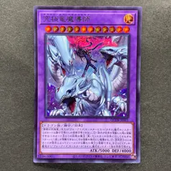 NM 4 card Dragon Master Magia QCDB-JP001 Secret Rare YuGiOh 1512 - Image 2