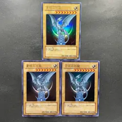 NM 3 card Blue-Eyes White Dragon YAP1-JP001 Ultra Rare YuGiOh 1800 - Image 1