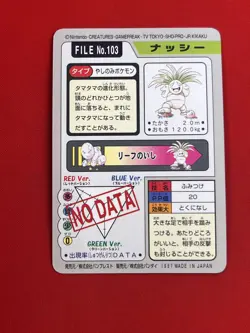 4set!! EX+~NM) Pokemon Card Carddas-Series Set Japanese Exeggutor Pinsir Bandai - Image 5