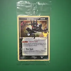 Sealed! Greninja Gold Star SWSH144 SWSH: Sword & Shield Promo Card 1x - Image 1