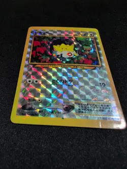 Pokemon TCG Togepi Japanese Vintage Holo Pattern Sticker Y2K Game Card Old Back - Image 2
